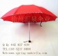 徐州雨伞定制，徐州雨伞厂，徐州雨伞印刷，伊宁街头难寻修伞人